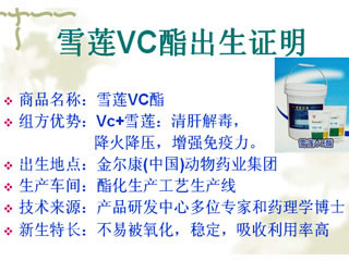 ѩVc֤ʵg22.jpg