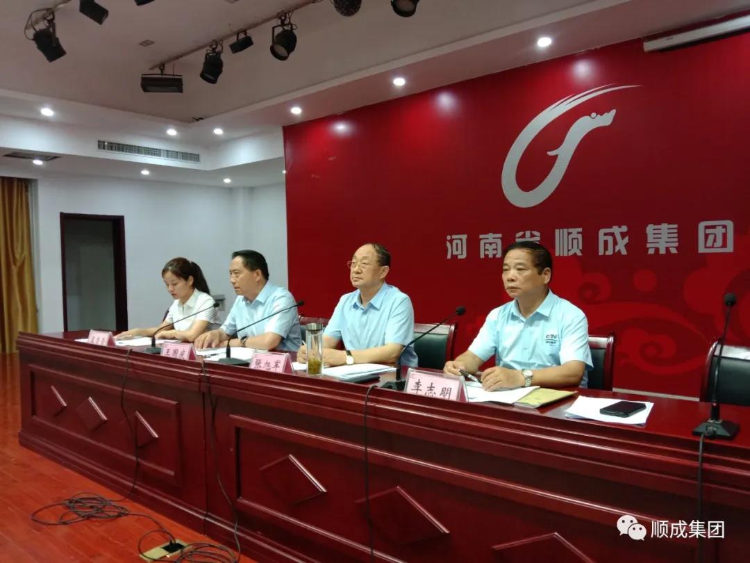 河南老子有钱lzyq88官网集团召开 “比照标准找差别、、、转变作风树形象、、、 同心协力开新局”活动月发动大会